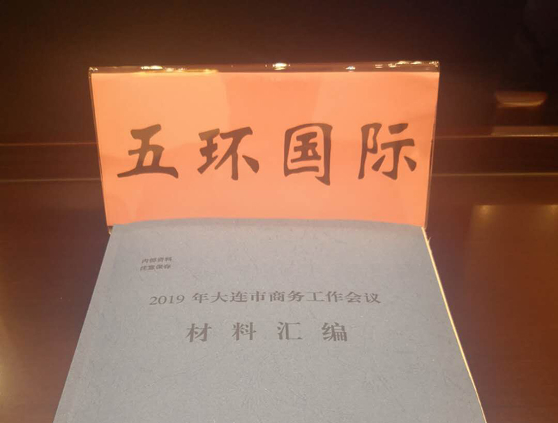 微信图片_20190219103120.jpg 微信图片_20190219103120.jpg