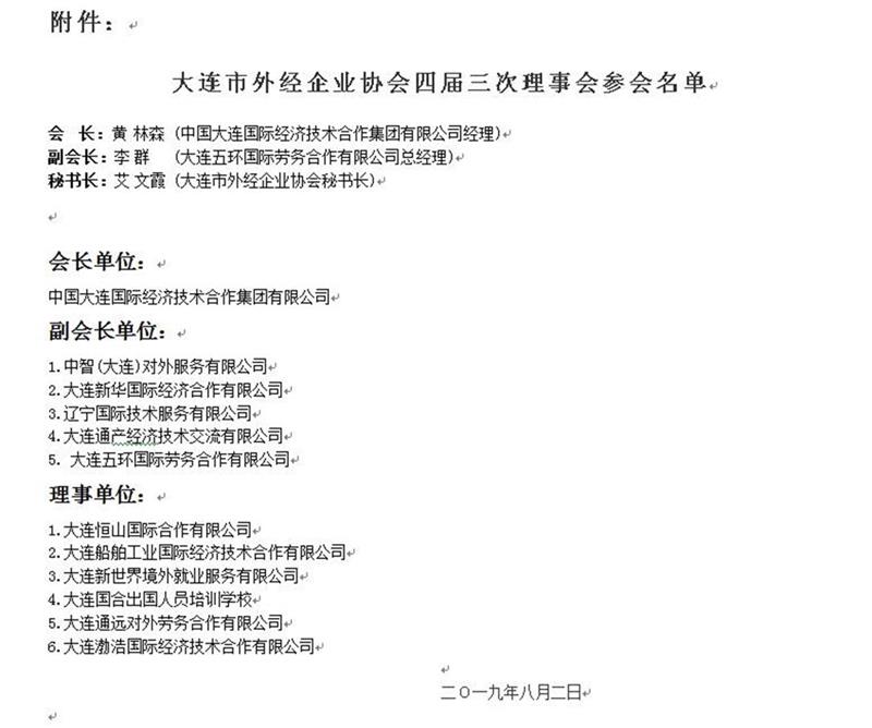 QQ截图20190807175225.jpg QQ截图20190807175225.jpg
