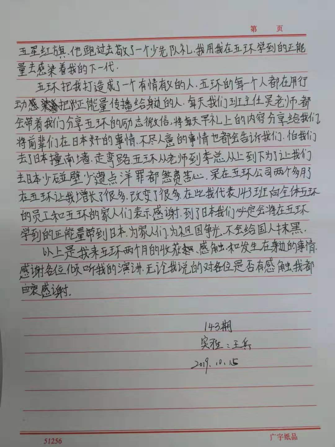 王兵1-3.jpg