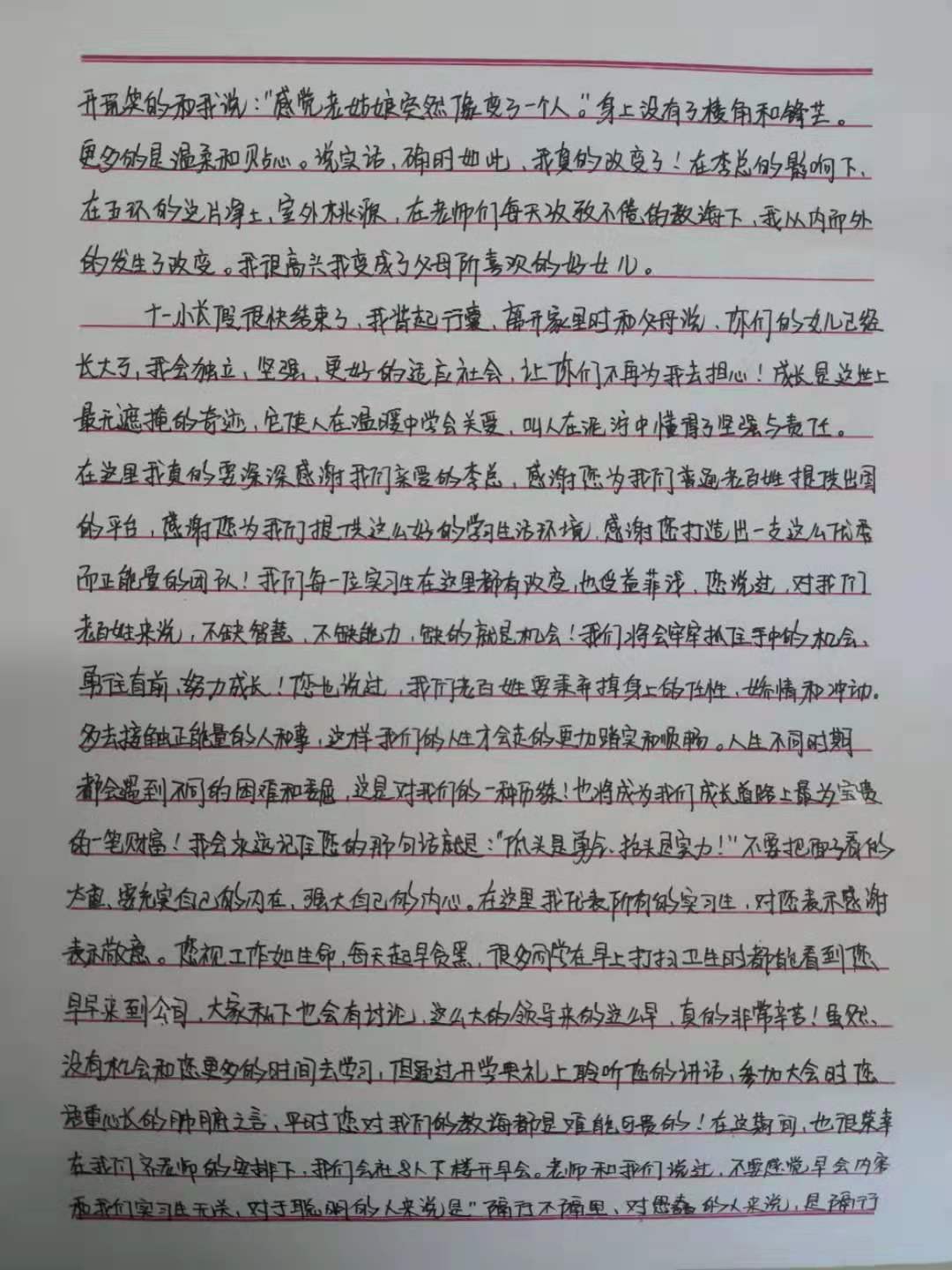 陈艳1-2.jpg