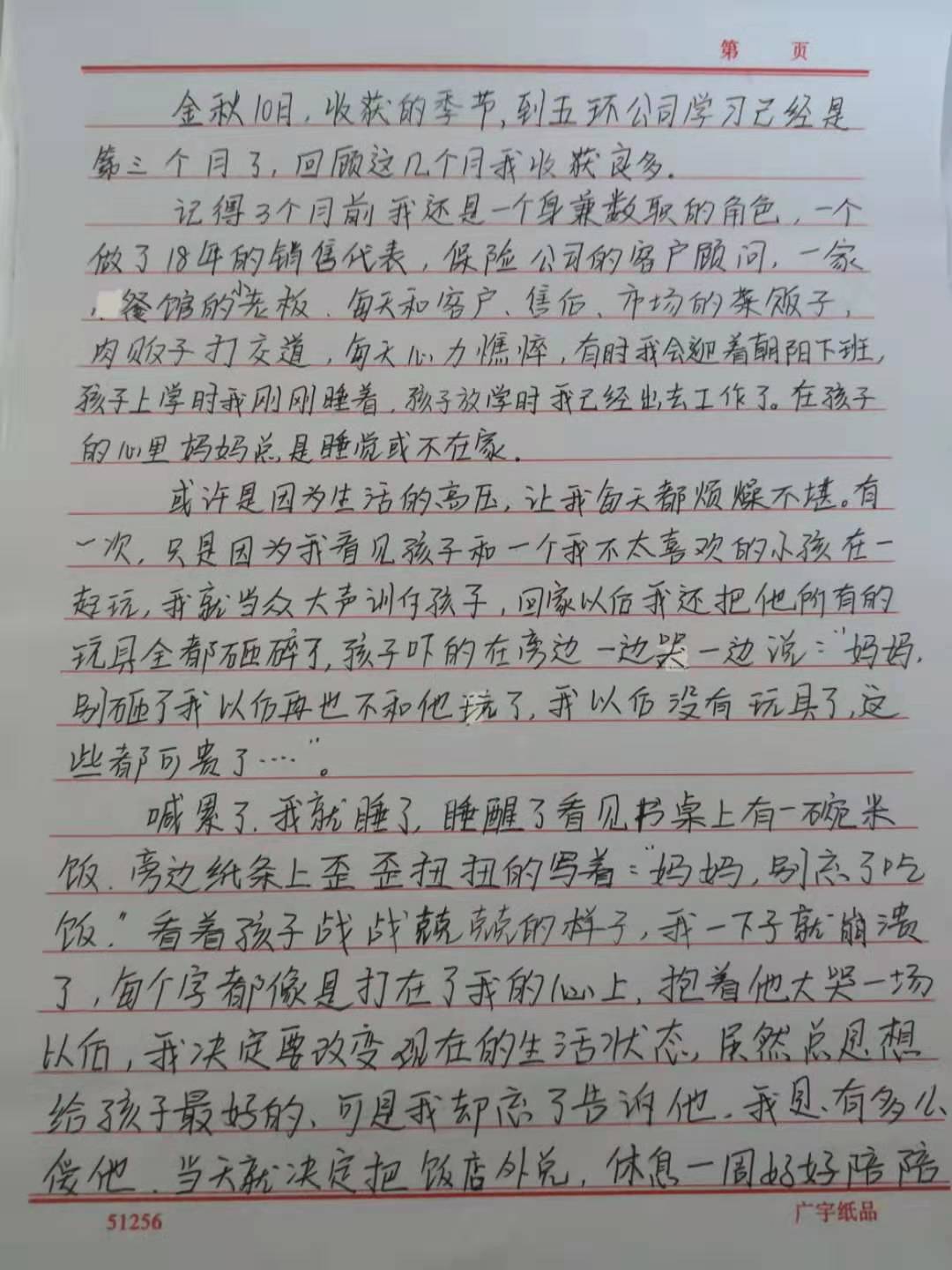 刘硕1.jpg