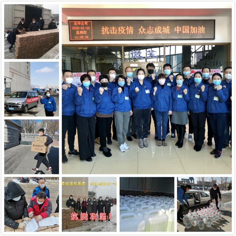 物资_看图王.jpg 物资_看图王.jpg