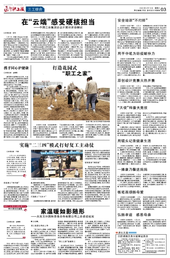 微信图片_20200513152535.jpg 微信图片_20200513152535.jpg