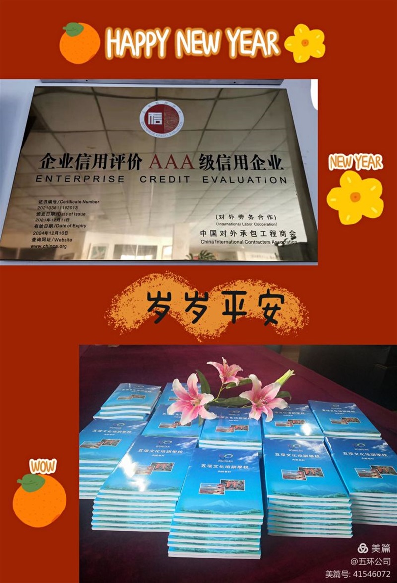微信图片_20220124092828.jpg 微信图片_20220124092828.jpg