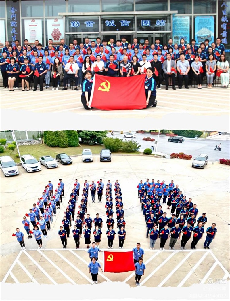 微信图片_20220124092925.jpg 微信图片_20220124092925.jpg