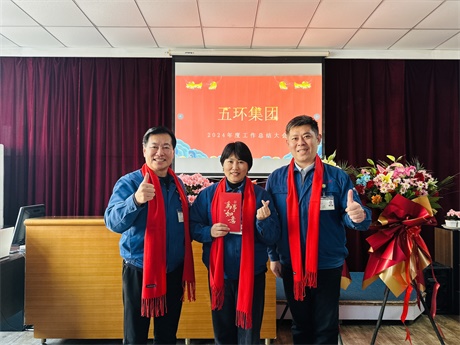 微信图片_20250120105610.jpg 微信图片_20250120105610.jpg