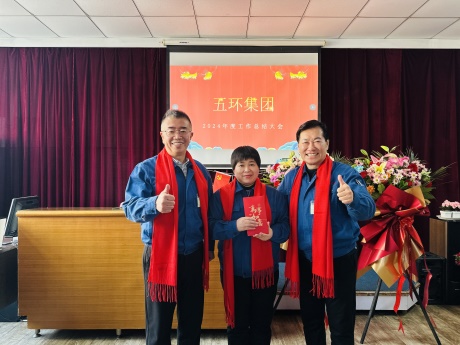 微信图片_20250120105605.jpg 微信图片_20250120105605.jpg