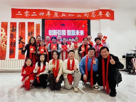 微信图片_20250120105746.jpg 微信图片_20250120105746.jpg
