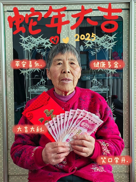 微信图片_20250128111612.jpg 微信图片_20250128111612.jpg