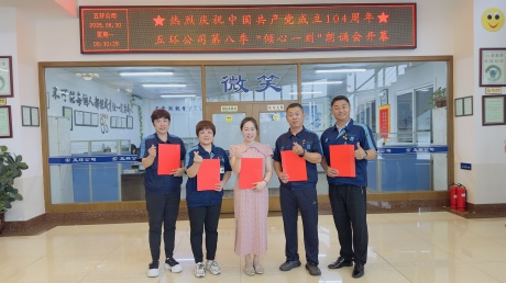 微信图片_20250630084708.jpg