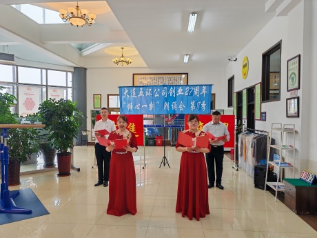 微信图片_20250704112144.jpg 微信图片_20250704112144.jpg