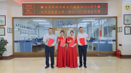 微信图片_20250704112115.jpg 微信图片_20250704112115.jpg