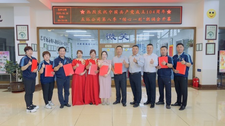 微信图片_20250630084701.jpg 微信图片_20250630084701.jpg